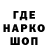 Первитин витя Simon Ormerod