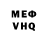 Метадон methadone ONA I WSE