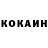 Амфетамин Розовый Gocha Turashvili