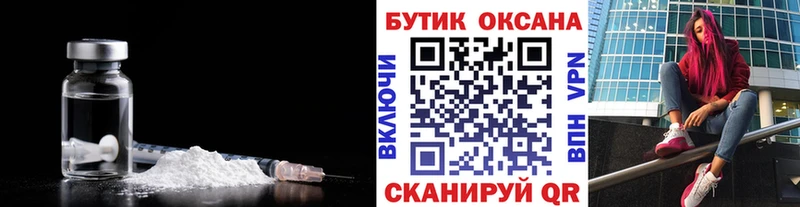 это Telegram  Мамоново  Бутират бутик 