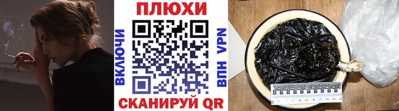 дарнет шоп Мамоново ГАШИШ убойный