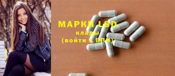 эйфоретик Абдулино