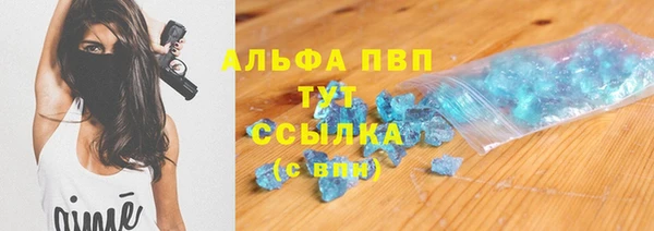 эйфоретик Абдулино