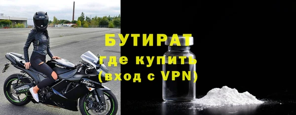 эйфоретик Абдулино