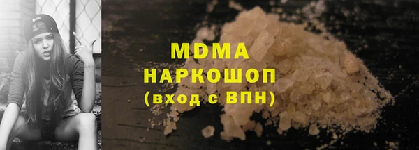 каннабис Абаза