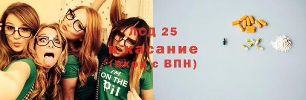 каннабис Абаза