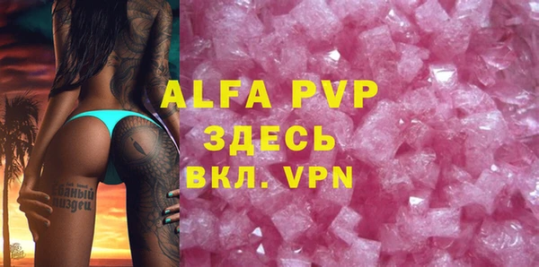 а пвп мука Абинск