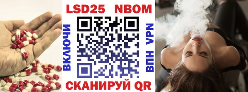 Лсд 25 экстази кислота Мамоново