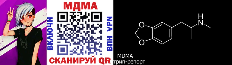 закладки  Мамоново  МДМА crystal 