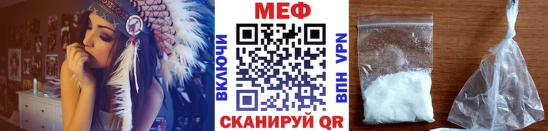 Мефедрон VHQ  наркотики  Мамоново 