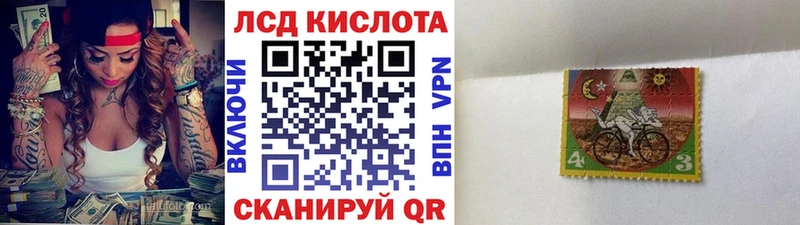 Марки 25I-NBOMe 1500мкг  наркошоп  Мамоново 