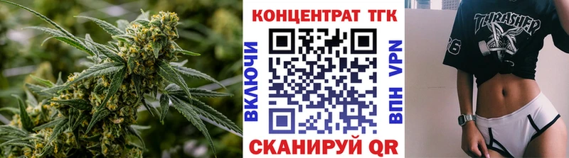 Дистиллят ТГК жижа продажа наркотиков Мамоново