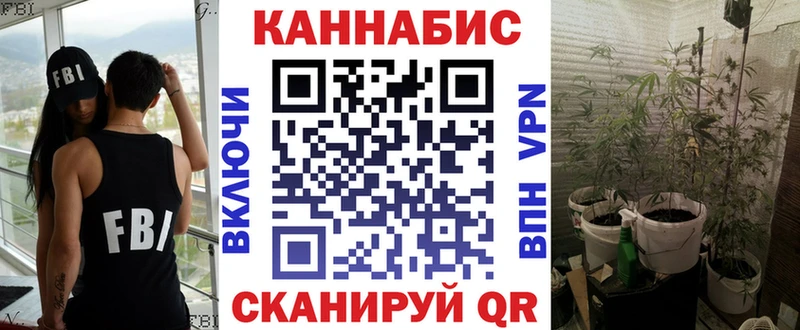 Каннабис SATIVA & INDICA  блэк спрут маркетплейс  Мамоново 